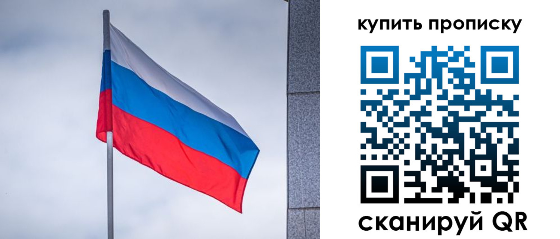 миграционный учет в Боготоле